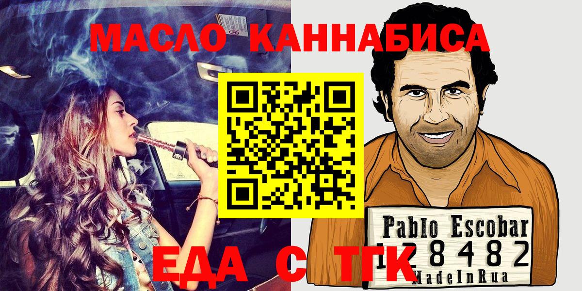 Феодосия  Canna-Cookies марихуана  Вход с VPN 