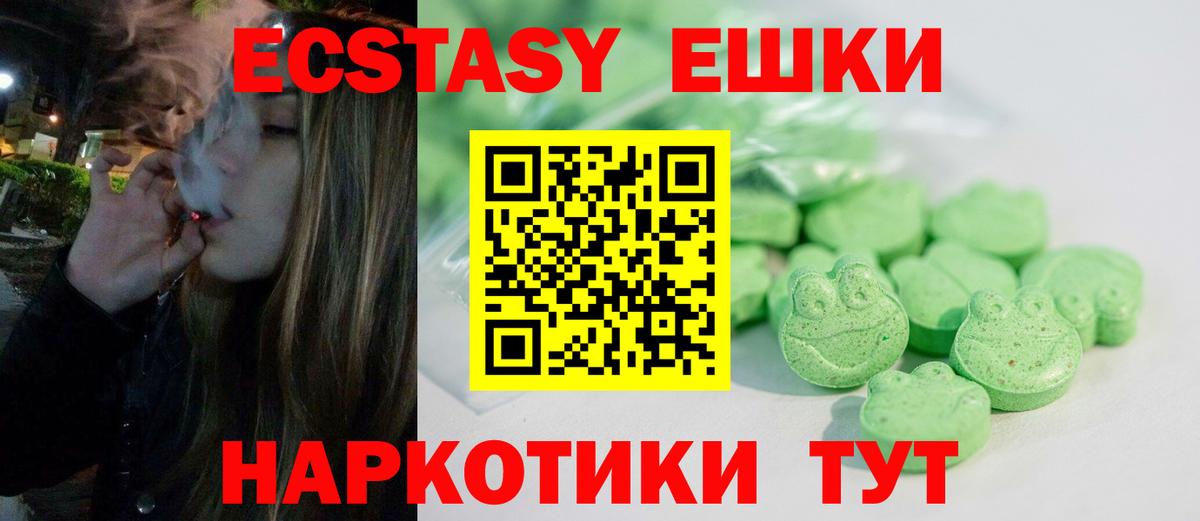 Экстази бентли  наркотики  Феодосия  Ecstasy  Вход с VPN  ЭКСТАЗИ MDMA 