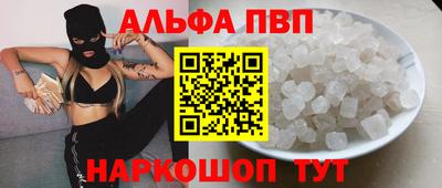 трава Будённовск