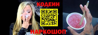 мефедрон Бузулук