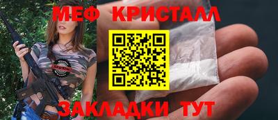 трава Будённовск