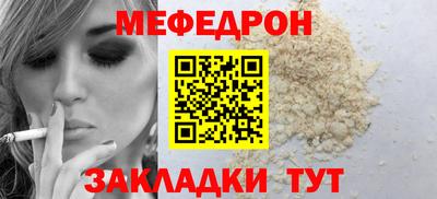 соль курить ск Бугуруслан