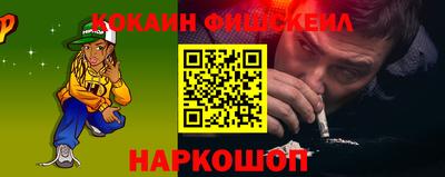 мефедрон Бузулук