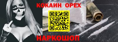 соль курить ск Бугуруслан