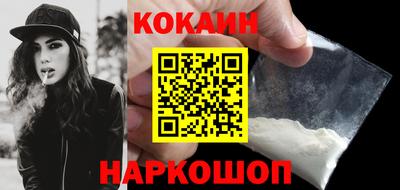 соль курить ск Бугуруслан