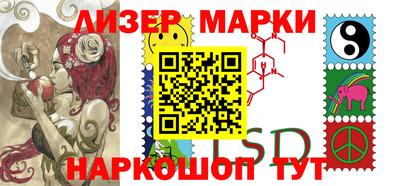 соль курить ск Бугуруслан