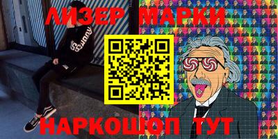 мефедрон Бузулук