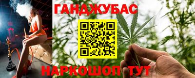 мефедрон Бузулук