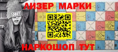 соль курить ск Бугуруслан