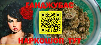 трава Будённовск