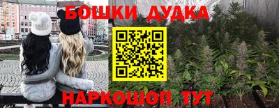 мефедрон Бузулук