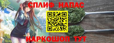 мефедрон Бузулук