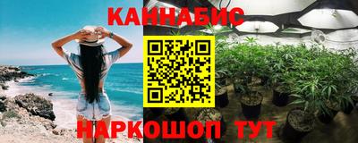соль курить ск Бугуруслан
