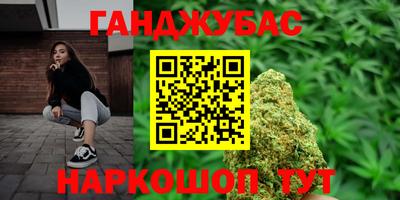 трава Будённовск