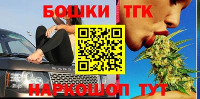мефедрон Бузулук