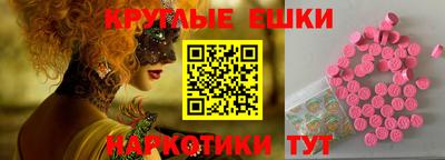соль курить ск Бугуруслан