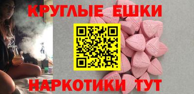 мефедрон Бузулук