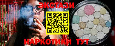 трава Будённовск