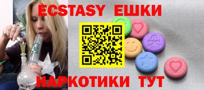 соль курить ск Бугуруслан