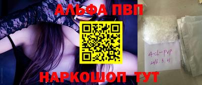 трава Будённовск