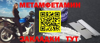 соль курить ск Бугуруслан
