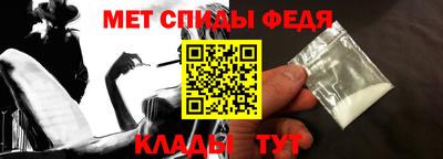 мефедрон Бузулук