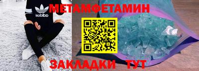 трава Будённовск