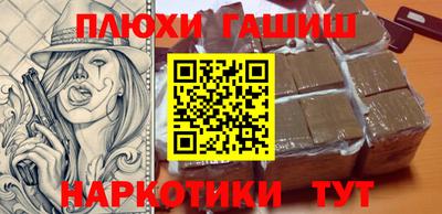 соль курить ск Бугуруслан