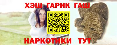 мефедрон Бузулук