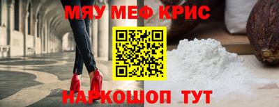 трава Будённовск
