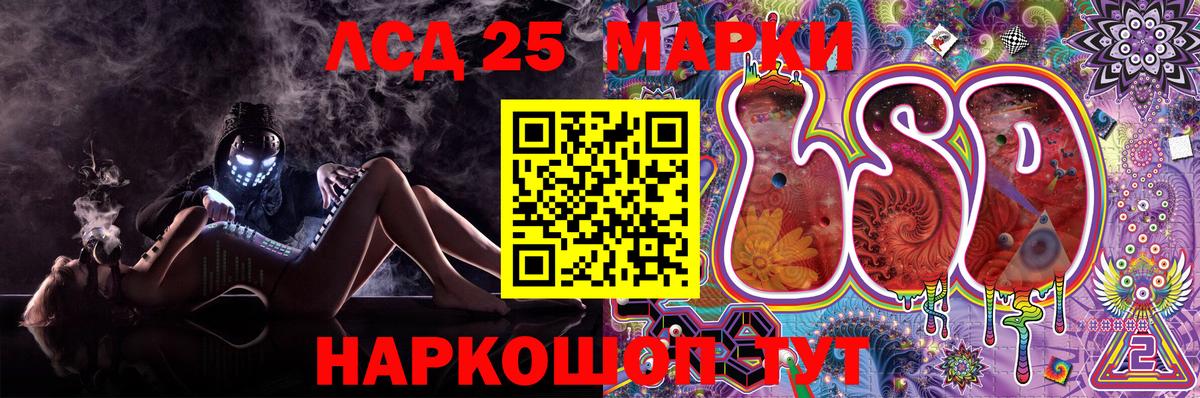 Наркотические марки 1,8мг  Вход с VPN  Наркотические марки  Феодосия  Наркотические марки 1,8мг 
