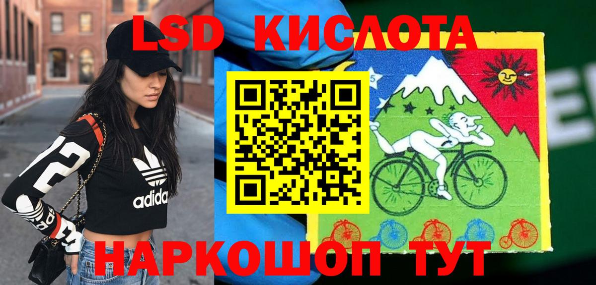Наркотические марки 1,8мг Феодосия