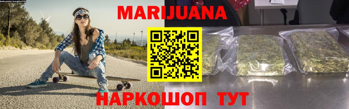 Марихуана SATIVA & INDICA  Вход с VPN  Феодосия  Канабис ГИДРОПОН  МАРИХУАНА VHQ  Бошки Шишки ГИДРОПОН 